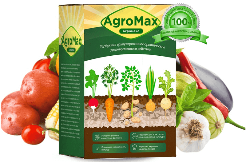 AGROMAX Биоудобрение