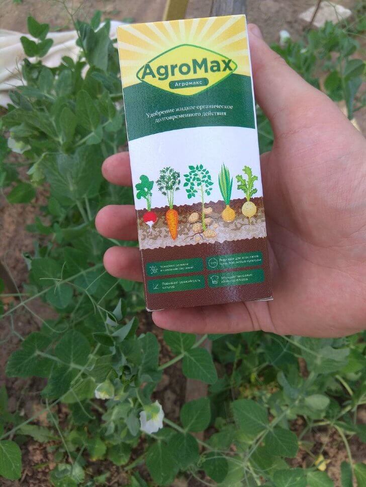 AGROMAX Биоудобрение