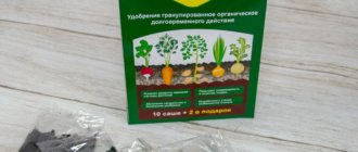 AGROMAX Биоудобрение