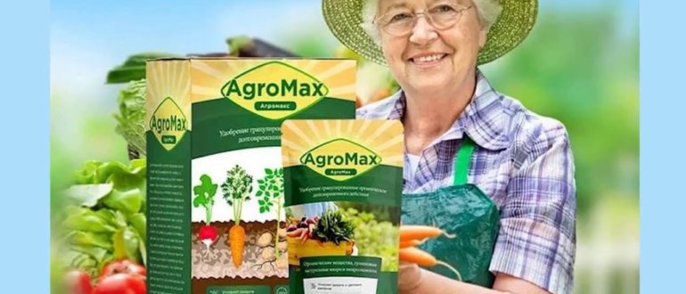 AGROMAX Биоудобрение