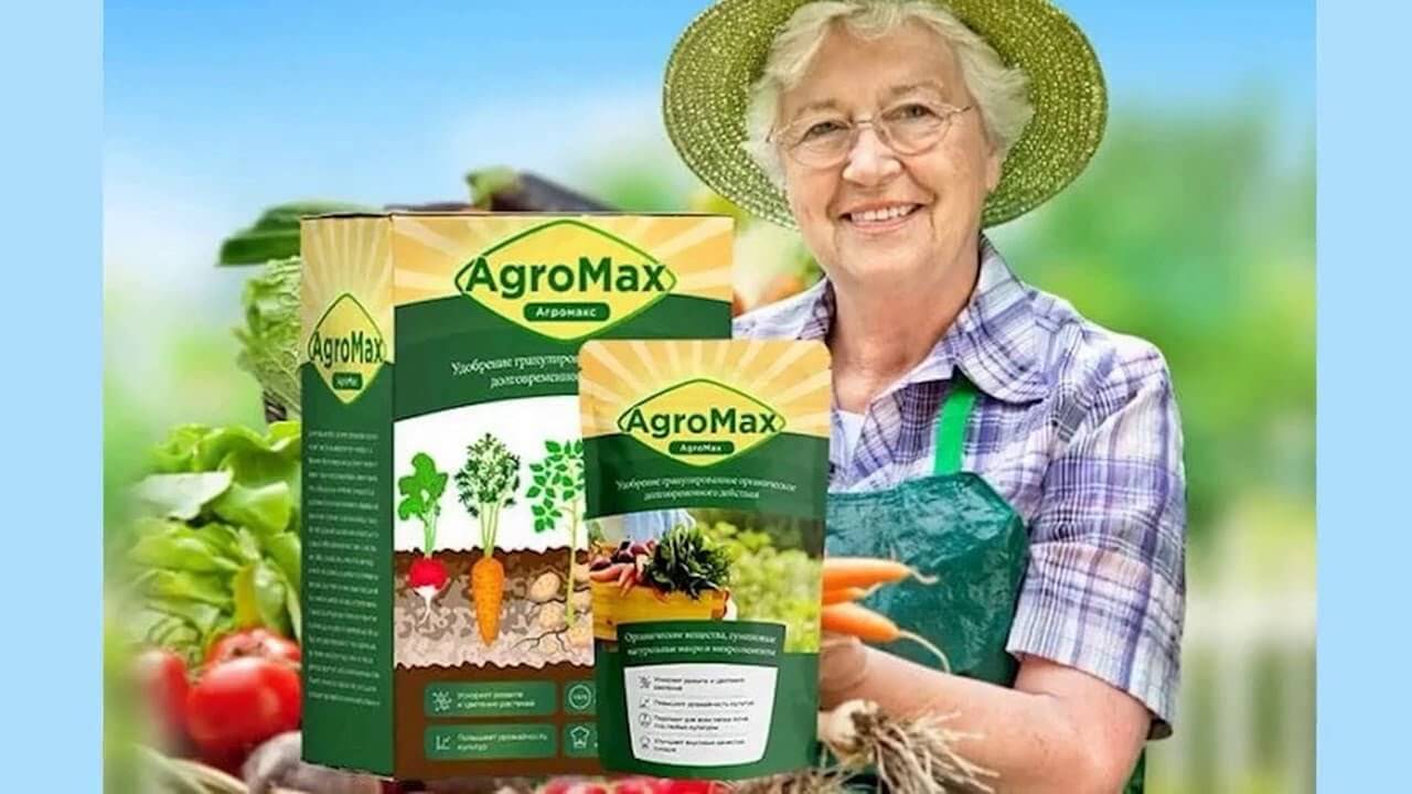 AGROMAX Биоудобрение