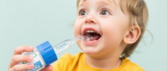 Fluoride for Children: How Much Is Safe?