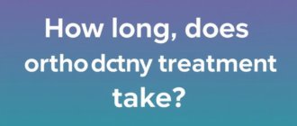 How Long Does Orthodontic Treatment Take? A Comprehensive Guide to Your Smile Journey